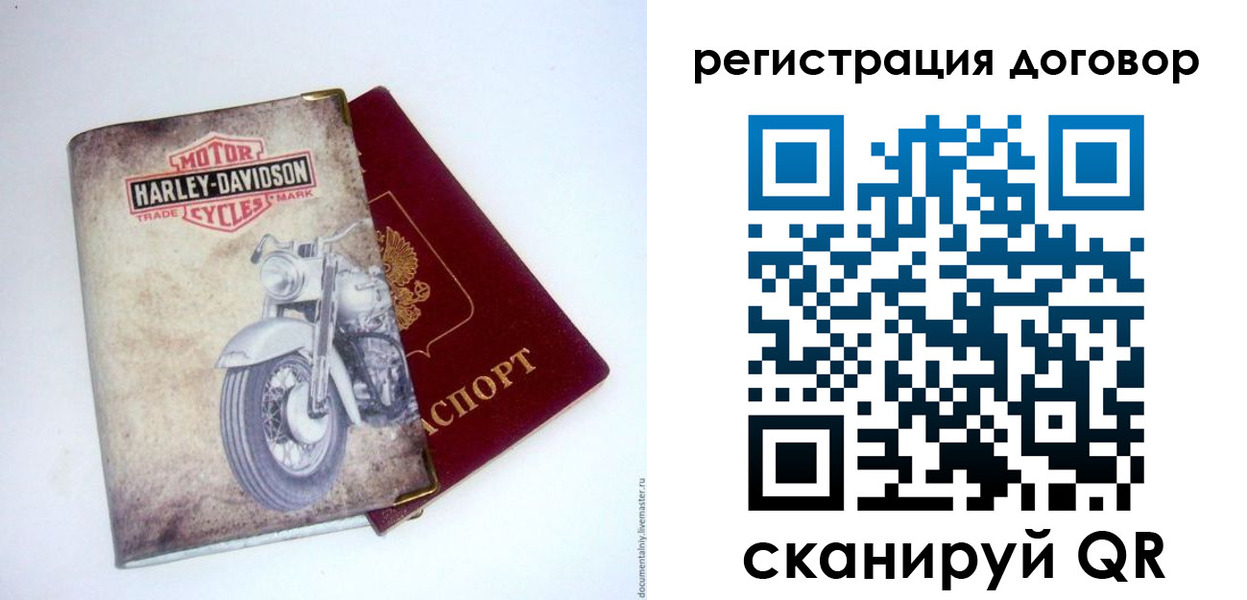 прописка от собственника в Нижневартовске
