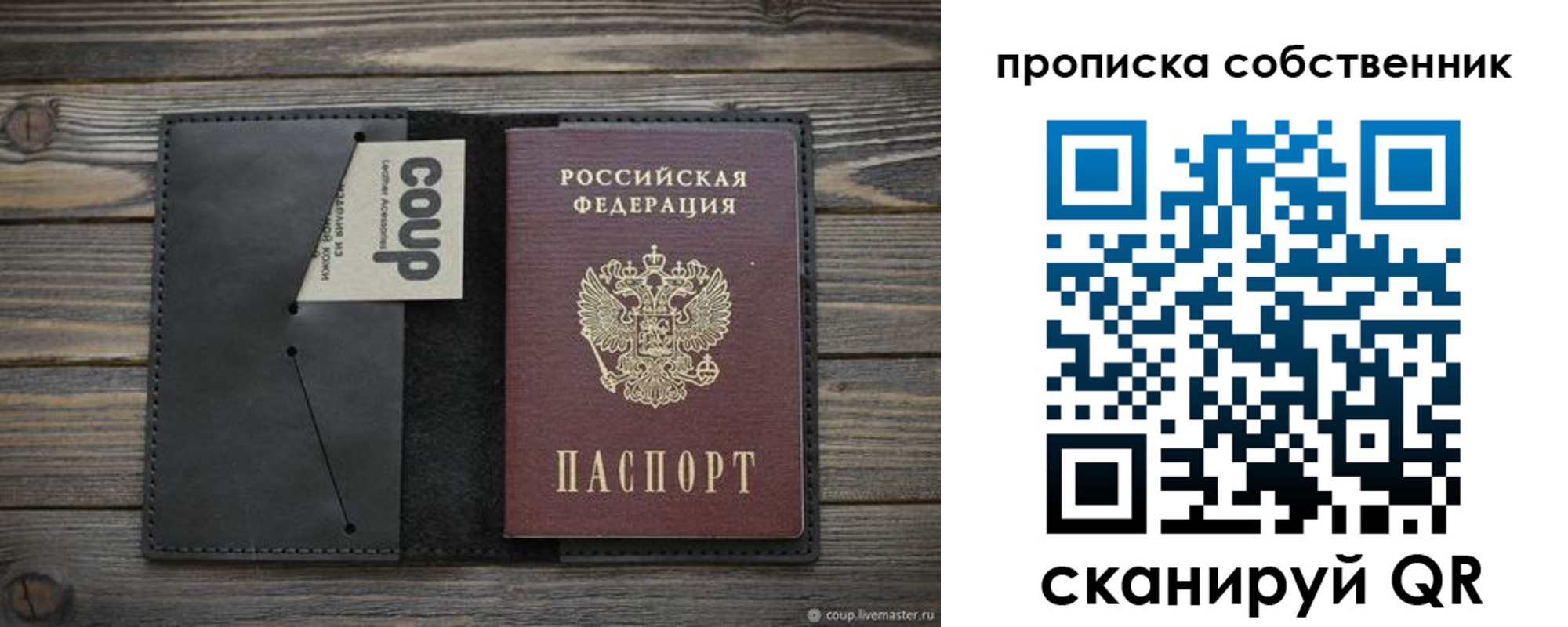 временная регистрация гарантия в Нижневартовске