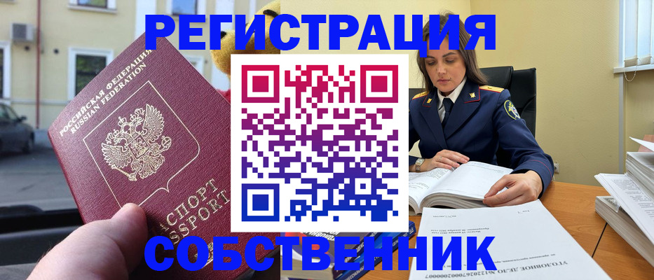 временная регистрация 2025 в Нижневартовске