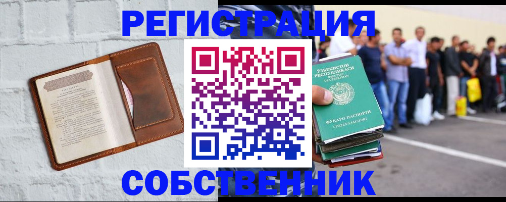 регистрация для школы в Нижневартовске