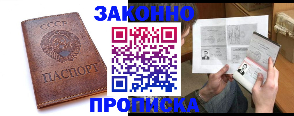 регистрация для школы в Нижневартовске