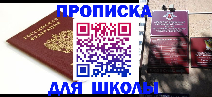 регистрация в Нижневартовске