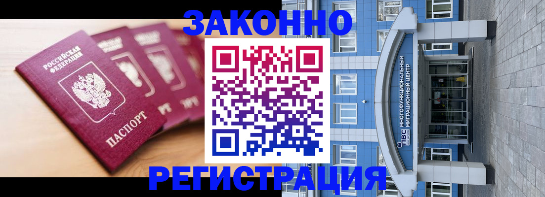 регистрация для школы в Нижневартовске