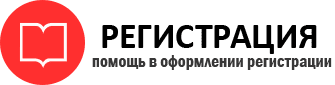 прописка в Нижневартовске id8124